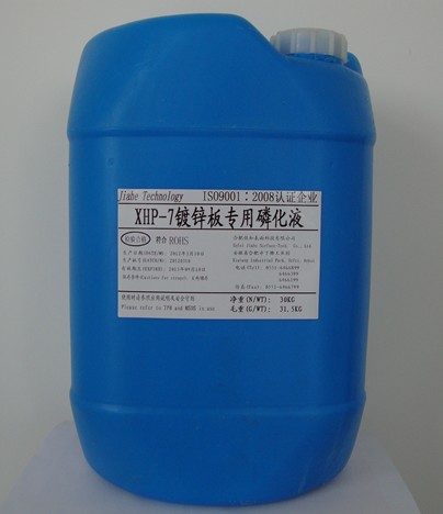 XHP-7鍍鋅板磷化液
